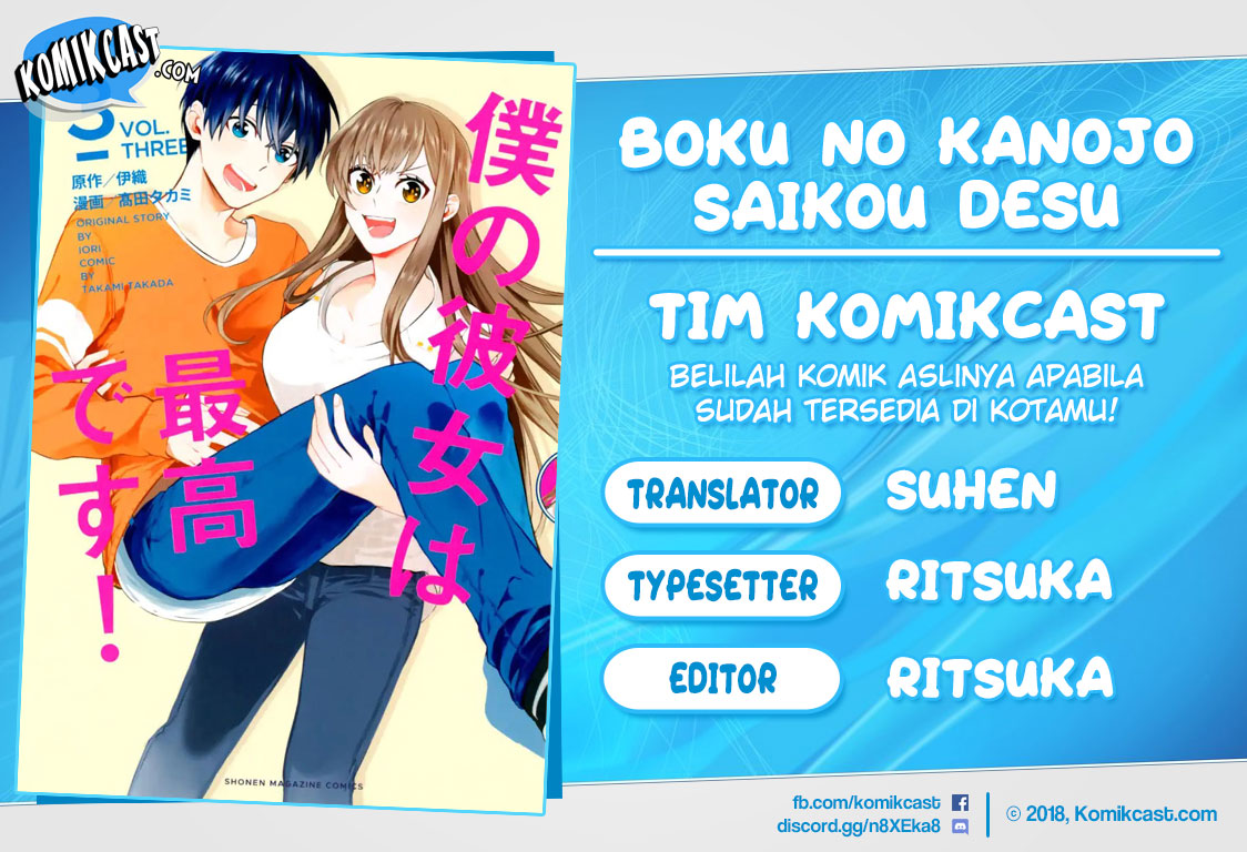 Boku no Kanojo wa Saikou desu! Chapter 25 Gambar 1